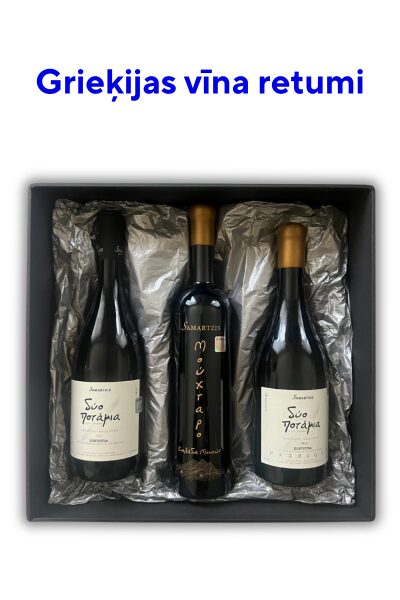 Greek Wine Rarities - 3-wine gift set