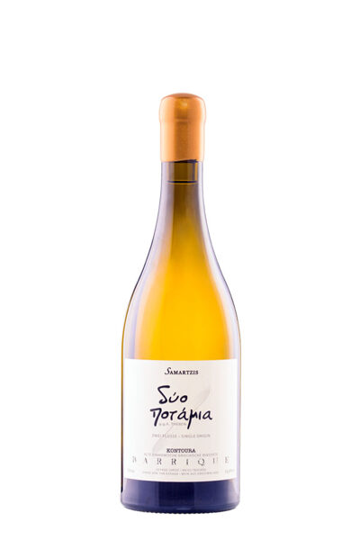 Samartzis Two Rivers Barrique, 2020, 12.5%, 0.75 L